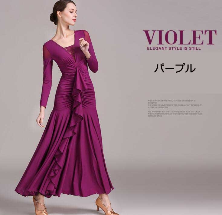 売れ キレイめ 上品 レディースワンピース 社交ダンス モダンダンス 女性 ロングワンピース 長袖ワンピース スタンダードドレス 3color パープル グリーン イエロー 舞台 演出 イベント パー 売れ キレイめ 上品 レディースワンピース 社交ダンス モダンダンス 女性 ロングワンピース 長袖ワンピース スタンダードドレス 3color パープル グリーン イエロー 舞台 演出 イベント パー