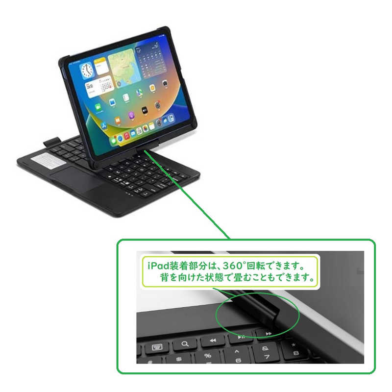 ROYALMONSTER iPad10.9用360回転タッチパッド付キーボード(ケース一体型) BK RM-2292BK ROYALMONSTER iPad10.9用360回転タッチパッド付キーボード(ケース一体型) BK RM-2292BK