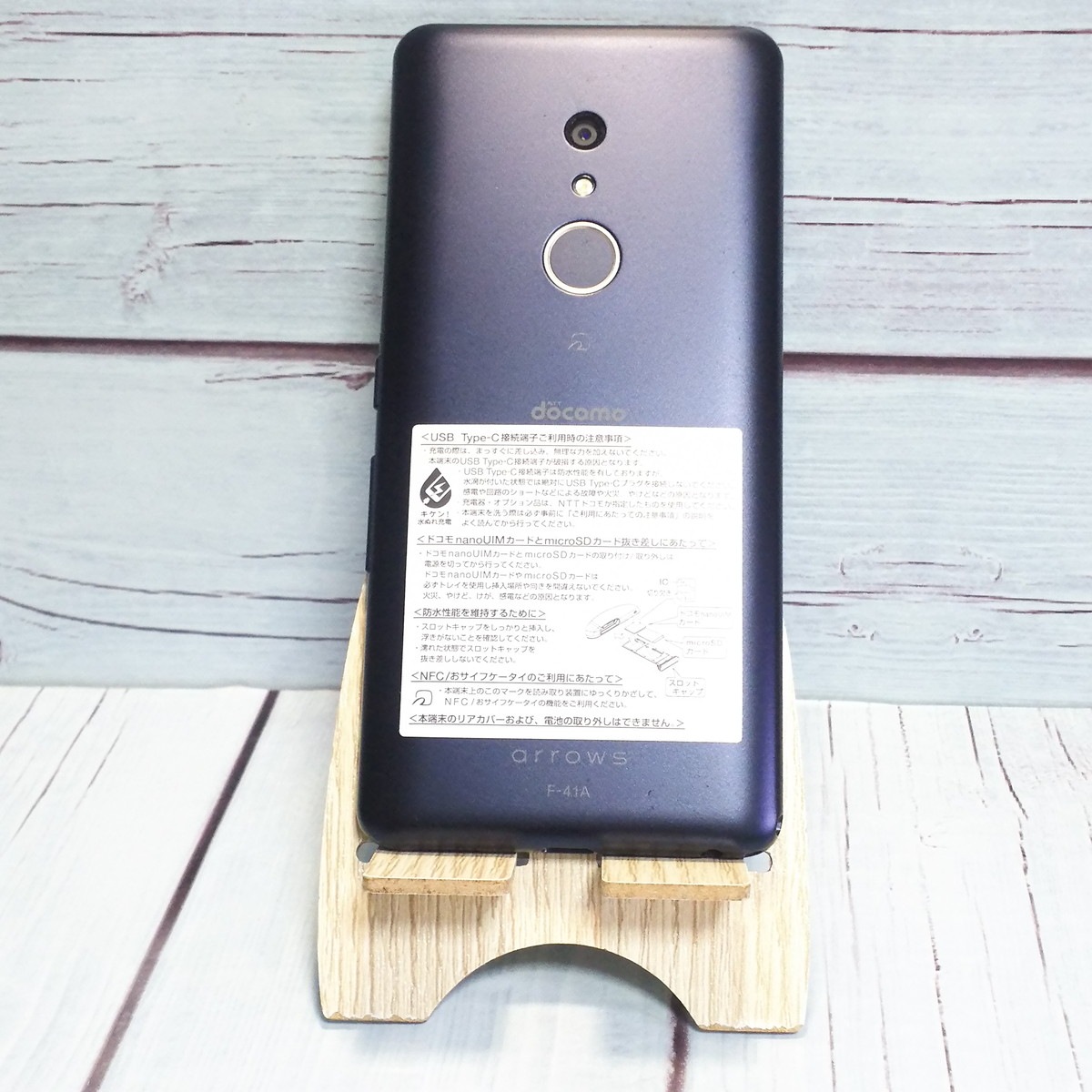 arrows Be4 F-41A simロック解除済 スマートフォン