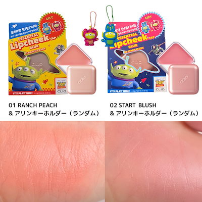 Qoo10] クリオ 【トイストーリー コラボ】 全11種 ま : ポイント