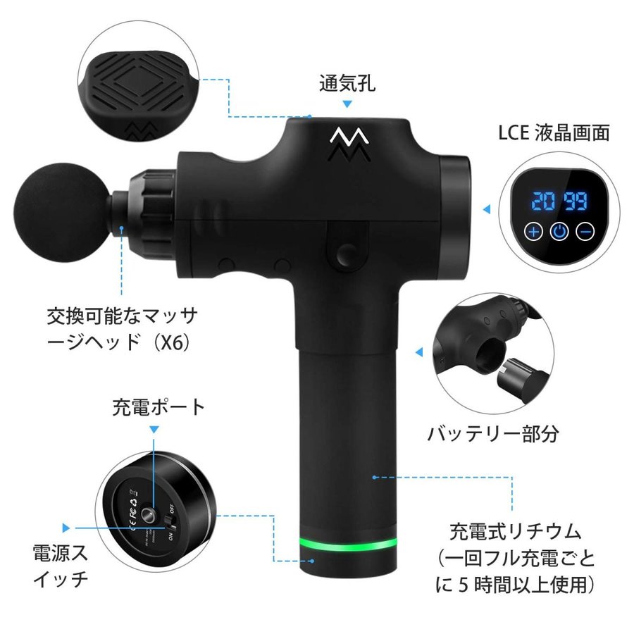 マッサージガン 筋膜リリース 筋肉マッサージ 電動マッサージ器 筋膜ケア 6ヘッド LCDスクリーン マッサージガン 筋膜リリース 筋肉マッサージ 電動マッサージ器 筋膜ケア 6ヘッド LCDスクリーン