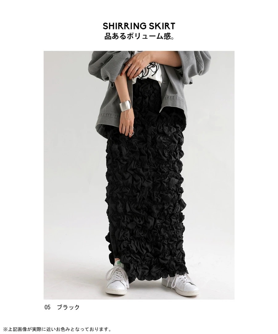 シャーリングスカート スカート レディース ロング ・メール便不可【248B】 シャーリングスカート スカート レディース ロング ・メール便不可【248B】