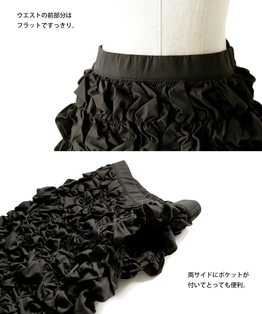シャーリングスカート スカート レディース ロング ・メール便不可【248B】 シャーリングスカート スカート レディース ロング ・メール便不可【248B】