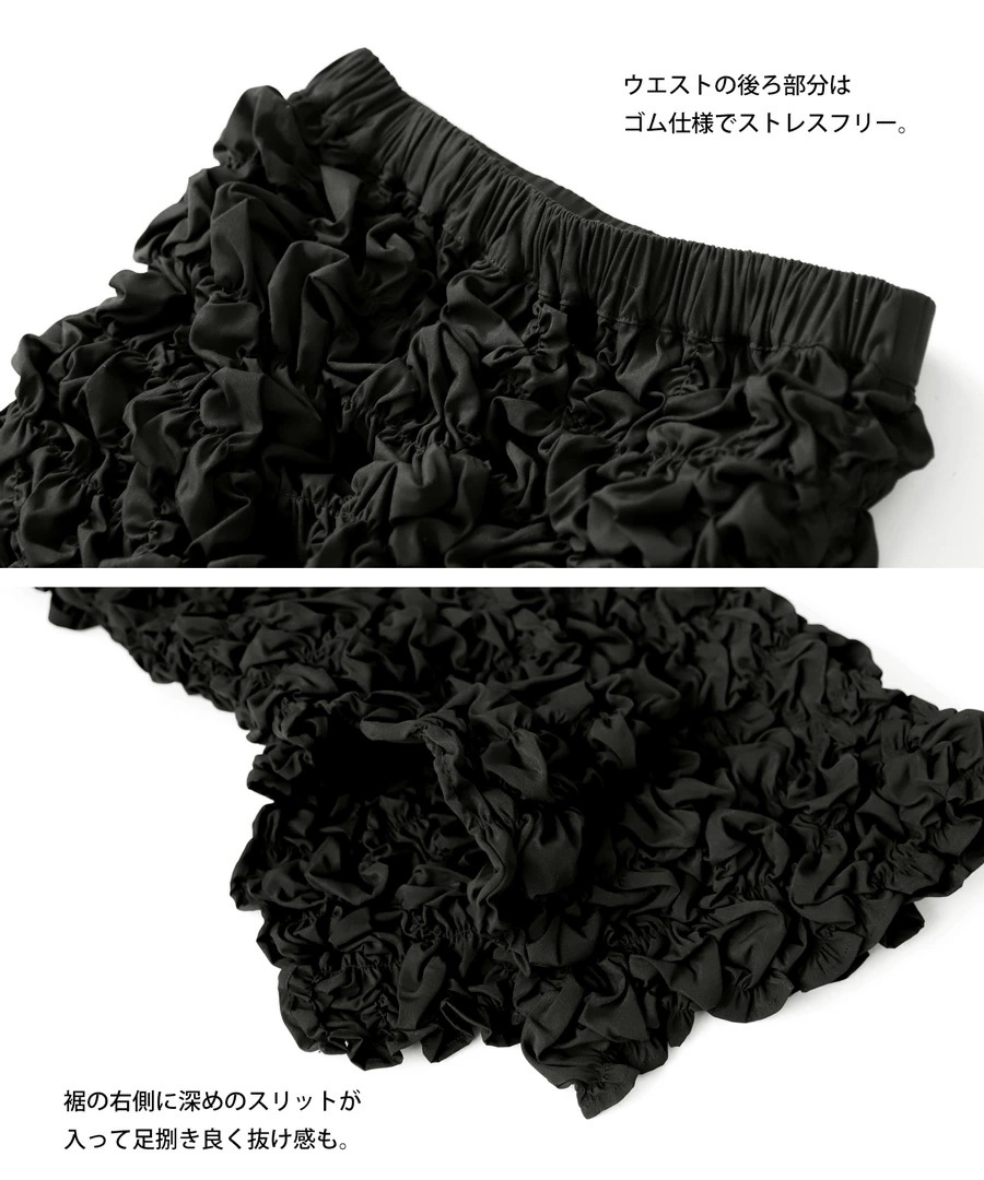 シャーリングスカート スカート レディース ロング ・メール便不可【248B】 シャーリングスカート スカート レディース ロング ・メール便不可【248B】