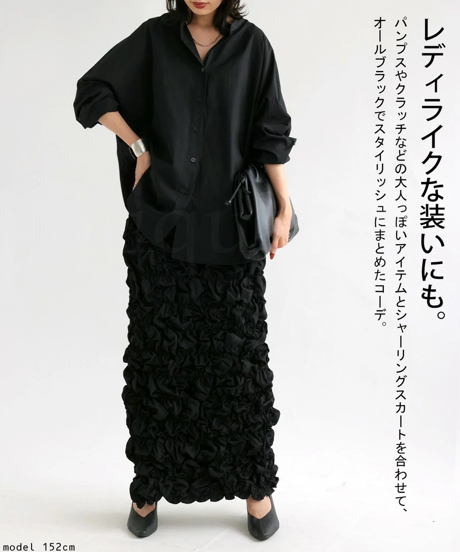 シャーリングスカート スカート レディース ロング ・メール便不可【248B】 シャーリングスカート スカート レディース ロング ・メール便不可【248B】