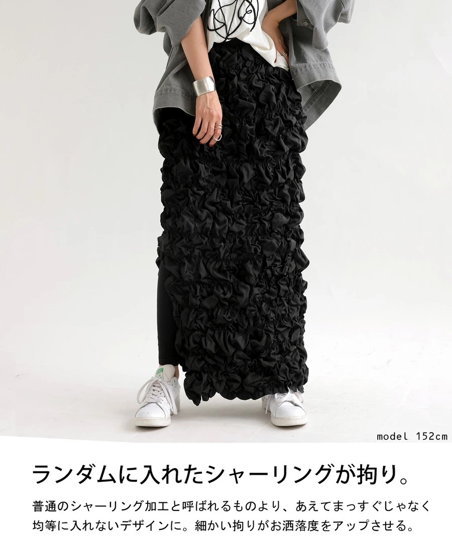 シャーリングスカート スカート レディース ロング ・メール便不可【248B】 シャーリングスカート スカート レディース ロング ・メール便不可【248B】
