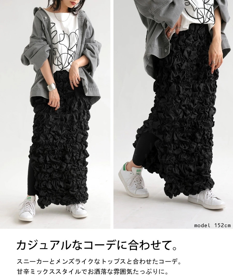 シャーリングスカート スカート レディース ロング ・メール便不可【248B】 シャーリングスカート スカート レディース ロング ・メール便不可【248B】