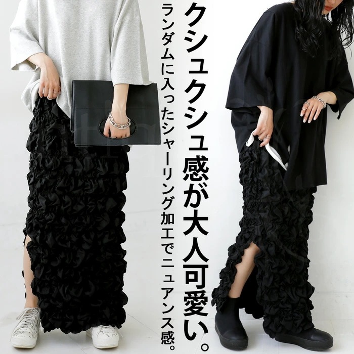 シャーリングスカート スカート レディース ロング ・メール便不可【248B】 シャーリングスカート スカート レディース ロング ・メール便不可【248B】