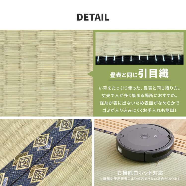 い草上敷き 谷川 (たにがわ) 江戸間 4.5帖 4.5畳 引目織 い草カーペット 畳の保護 和室 北海道追加送料 沖縄離島はお届け不可 メーカーより直送 い草上敷き 谷川 (たにがわ) 江戸間 4.5帖 4.5畳 引目織 い草カーペット 畳の保護 和室 北海道追加送料 沖縄離島はお届け不可 メーカーより直送