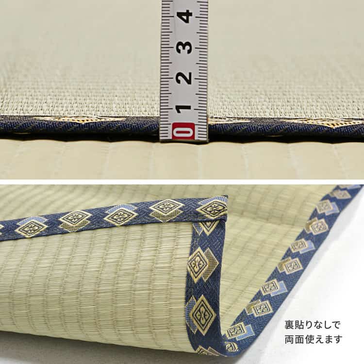 い草上敷き 谷川 (たにがわ) 江戸間 4.5帖 4.5畳 引目織 い草カーペット 畳の保護 和室 北海道追加送料 沖縄離島はお届け不可 メーカーより直送 い草上敷き 谷川 (たにがわ) 江戸間 4.5帖 4.5畳 引目織 い草カーペット 畳の保護 和室 北海道追加送料 沖縄離島はお届け不可 メーカーより直送