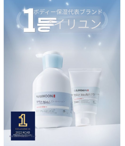 [大容量企画商品]セラミド アトローション(600ml+600ml)計1200ml 正規品 オリーブヤング アトピー ボディクリーム ボディローション アトピーケア 保湿 鎮静 乾燥 お肌 しっとり