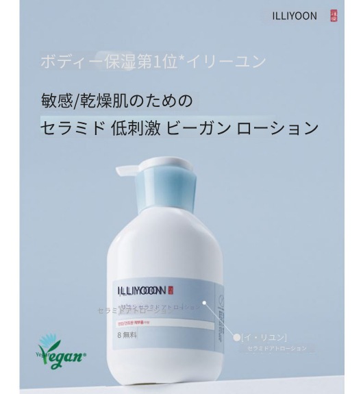 [大容量企画商品]セラミド アトローション(600ml+600ml)計1200ml 正規品 オリーブヤング アトピー ボディクリーム ボディローション アトピーケア 保湿 鎮静 乾燥 お肌 しっとり