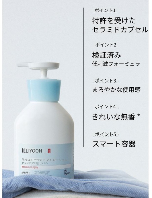 [大容量企画商品]セラミド アトローション(600ml+600ml)計1200ml 正規品 オリーブヤング アトピー ボディクリーム ボディローション アトピーケア 保湿 鎮静 乾燥 お肌 しっとり