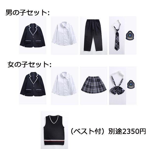 キッズ スーツ 男の子 女の子 子供服 セット フォーマル 子供スーツ ネイビー ズボン スカート 卒業式 卒園式 制服 カジュアル 小学生 中学生 大きいサイズ 七五三 韓国風 入園式 100 12 キッズ スーツ 男の子 女の子 子供服 セット フォーマル 子供スーツ ネイビー ズボン スカート 卒業式 卒園式 制服 カジュアル 小学生 中学生 大きいサイズ 七五三 韓国風 入園式 100 12
