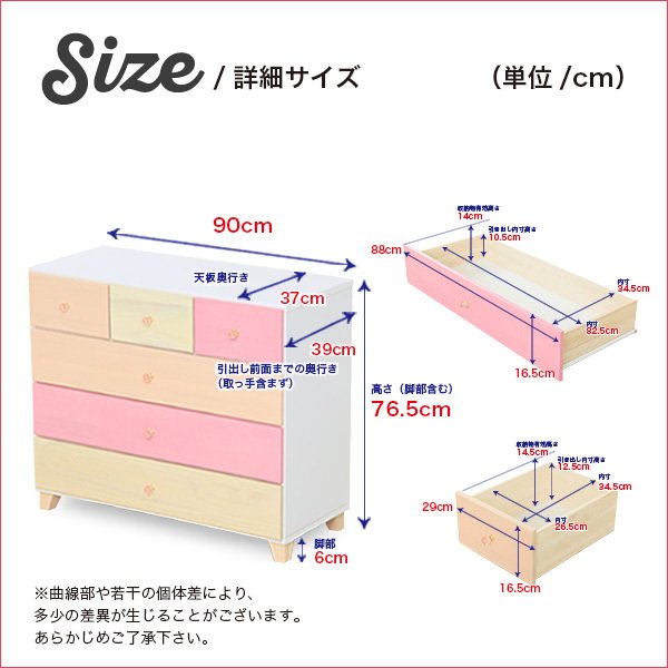 ローチェスト 4段 幅90cm 桐 日本製 ペトラ