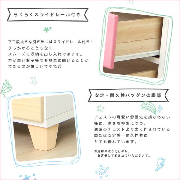 ローチェスト 4段 幅90cm 桐 日本製 ペトラ