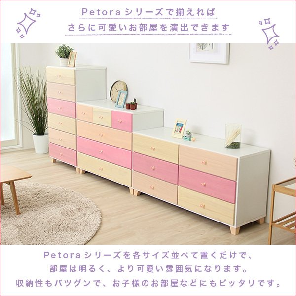 ローチェスト 4段 幅90cm 桐 日本製 ペトラ