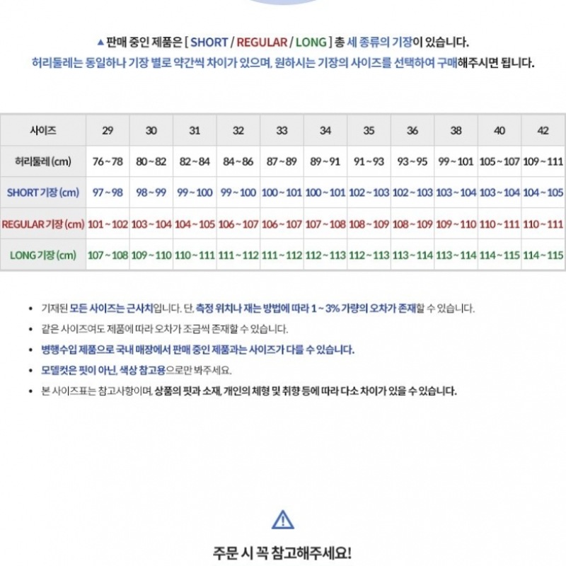 ザ・ノース・フェイスメンズパンツ