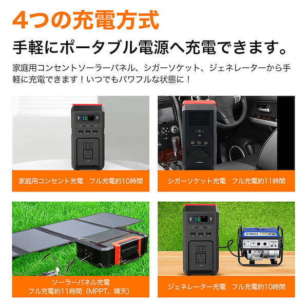 Qoo10] ポータブル電源 大容量 120000mA