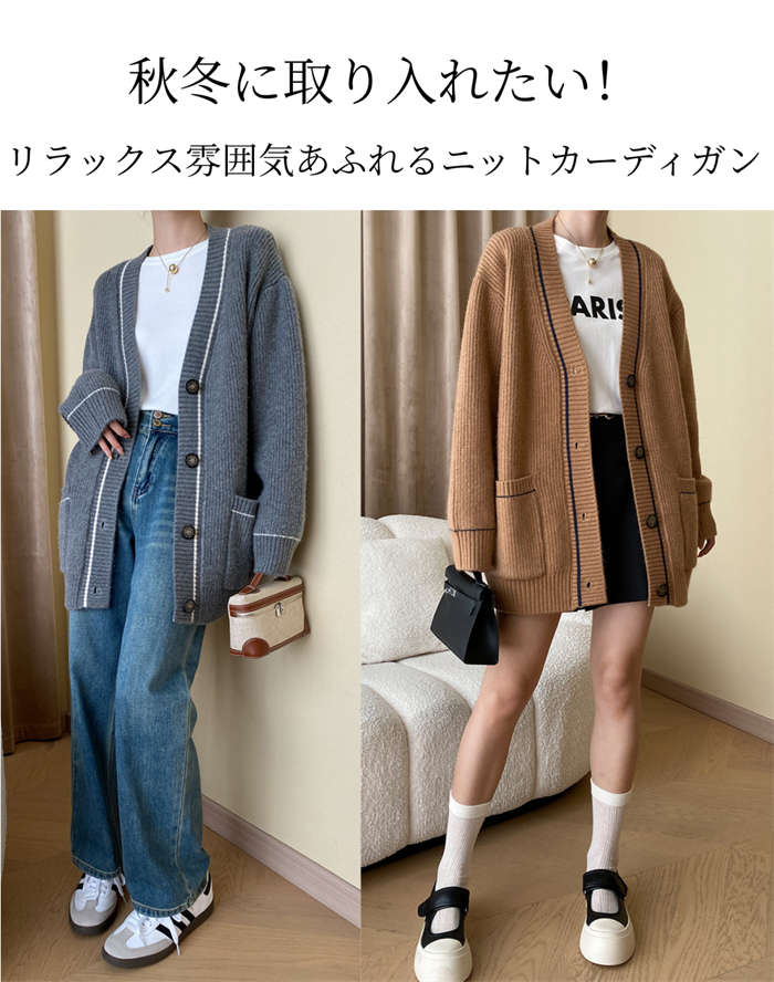 カーディガン レディース 秋冬 厚手 長袖 ゆったり ニット カーデ ロングカーディガン トップス ミドル丈 アウター コーディガン アウター 無地 Vネック ポケット付き 防寒対策 暖かい 秋 冬