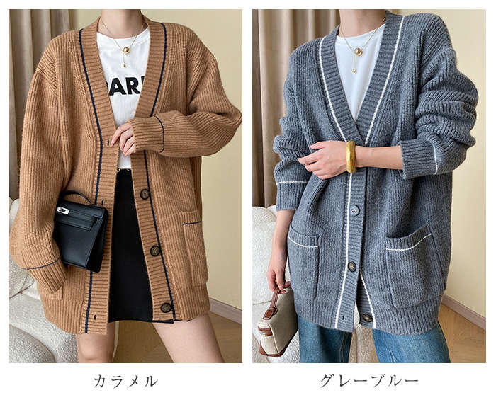 カーディガン レディース 秋冬 厚手 長袖 ゆったり ニット カーデ ロングカーディガン トップス ミドル丈 アウター コーディガン アウター 無地 Vネック ポケット付き 防寒対策 暖かい 秋 冬