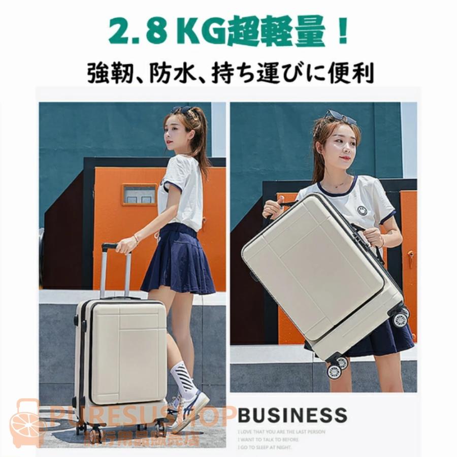 スーツケース 機内持ち込み 軽量 小型 キャリーケース Sサイズ カップホルダー 大容量 TSA おしゃれ かわいい 安い 2泊3日 短途旅行 出張 6色 dショッピング |ミニトランク セットスーツケース キャリーケース