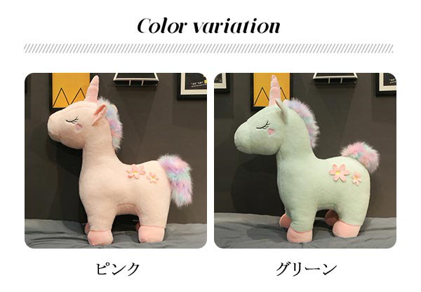 Amazon | ユニコーン 大きい 巨大サイズ 大きい 馬 人形 ドール
