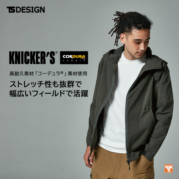 TS DESIGN 長袖ジャケット 年間 秋冬 ジャケット フード付 コーデュラ ナイロン ストレッチ 作業着 ブルゾン ジャンパー 長袖 オールシーズン /tw-55336-b