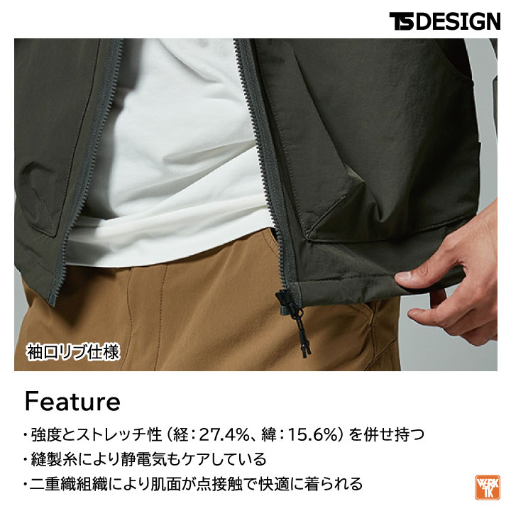 TS DESIGN 長袖ジャケット 年間 秋冬 ジャケット フード付 コーデュラ ナイロン ストレッチ 作業着 ブルゾン ジャンパー 長袖 オールシーズン /tw-55336-b