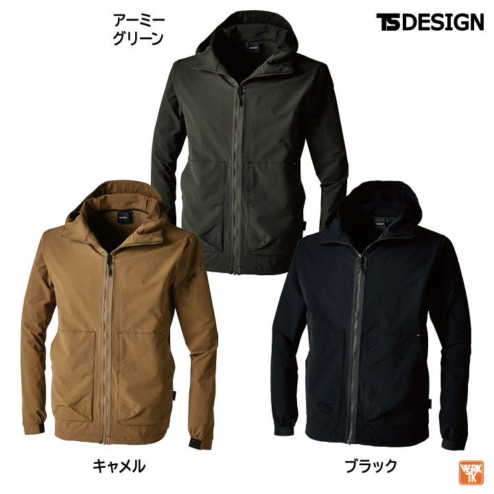TS DESIGN 長袖ジャケット 年間 秋冬 ジャケット フード付 コーデュラ ナイロン ストレッチ 作業着 ブルゾン ジャンパー 長袖 オールシーズン /tw-55336-b