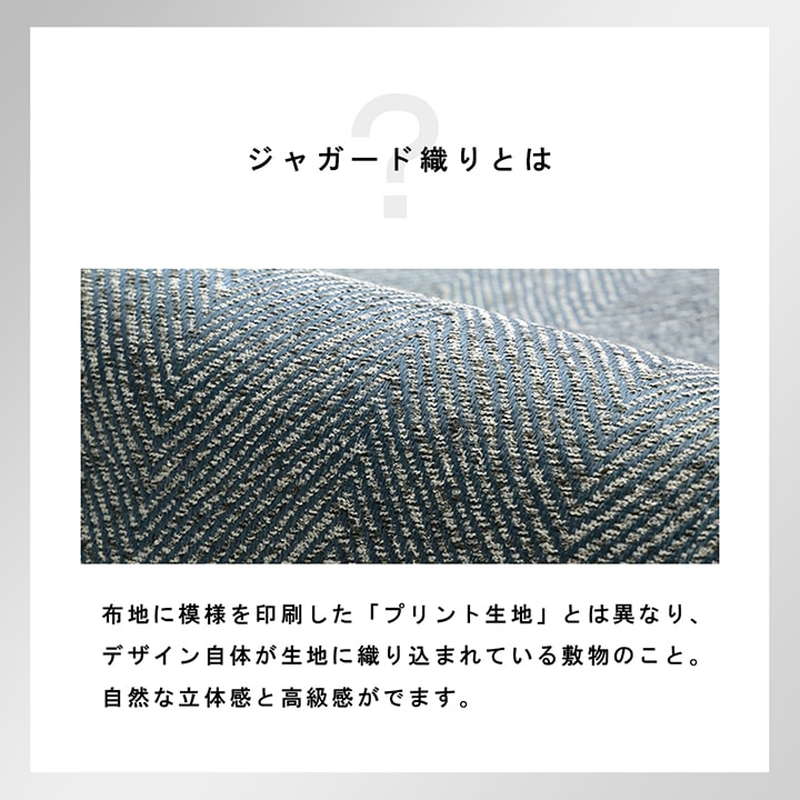 ラグマット カーペット 絨毯 長方形 約3畳用 200x250cm 撥水 洗える ジャガード織 ヘリンボーン柄 床暖房 ホットカーペット対応