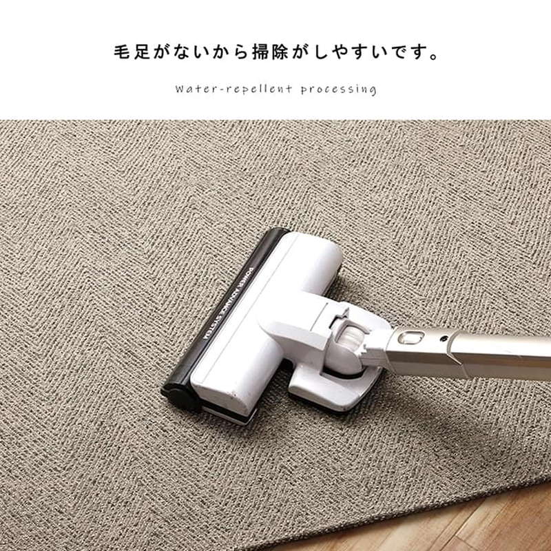 ラグマット カーペット 絨毯 長方形 約3畳用 200x250cm 撥水 洗える ジャガード織 ヘリンボーン柄 床暖房 ホットカーペット対応