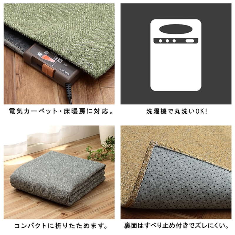 ラグマット カーペット 絨毯 長方形 約3畳用 200x250cm 撥水 洗える ジャガード織 ヘリンボーン柄 床暖房 ホットカーペット対応