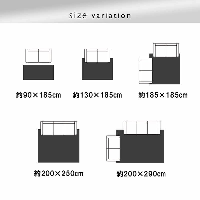 ラグマット カーペット 絨毯 長方形 約3畳用 200x250cm 撥水 洗える ジャガード織 ヘリンボーン柄 床暖房 ホットカーペット対応
