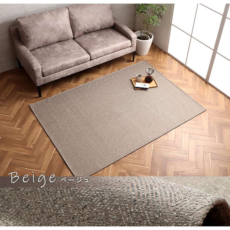 ラグマット カーペット 絨毯 長方形 約3畳用 200x250cm 撥水 洗える ジャガード織 ヘリンボーン柄 床暖房 ホットカーペット対応
