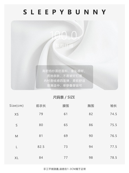 スリーピーラビット スリムフィット Vネック ハイウエスト 長袖ドレス