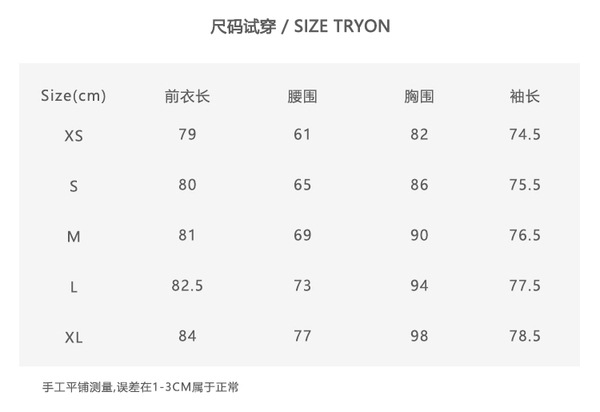 スリーピーラビット スリムフィット Vネック ハイウエスト 長袖ドレス