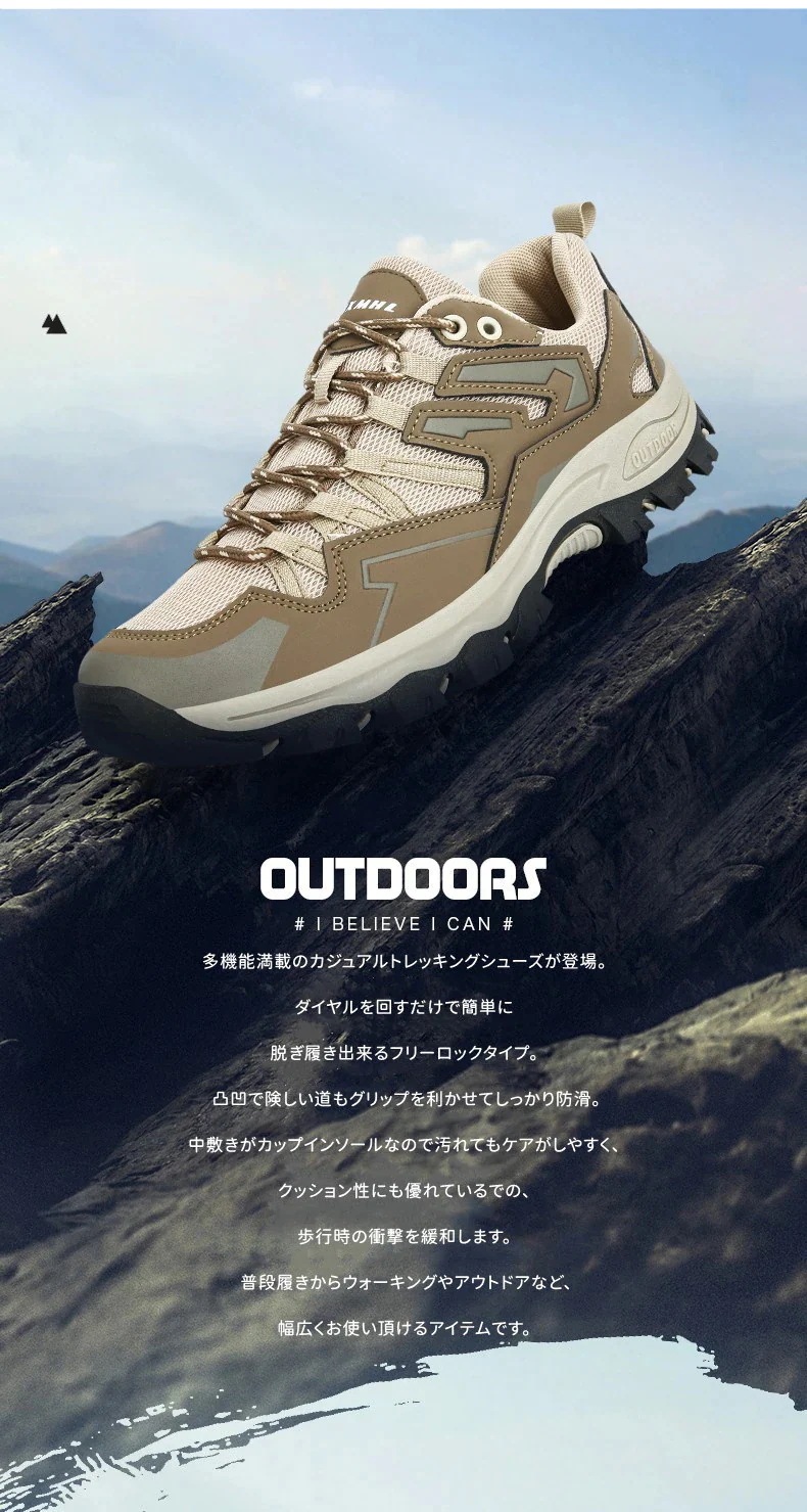 【急速出荷!】登山靴 レディース メンズ アウトドアシューズ ペアルック トレッキングシューズ 四季通用 防水 防滑 耐磨耗 衝撃吸収 ハイキングシューズ 2022新 【急速出荷!】登山靴 レディース メンズ アウトドアシューズ ペアルック トレッキングシューズ 四季通用 防水 防滑 耐磨耗 衝撃吸収 ハイキングシューズ 2022新