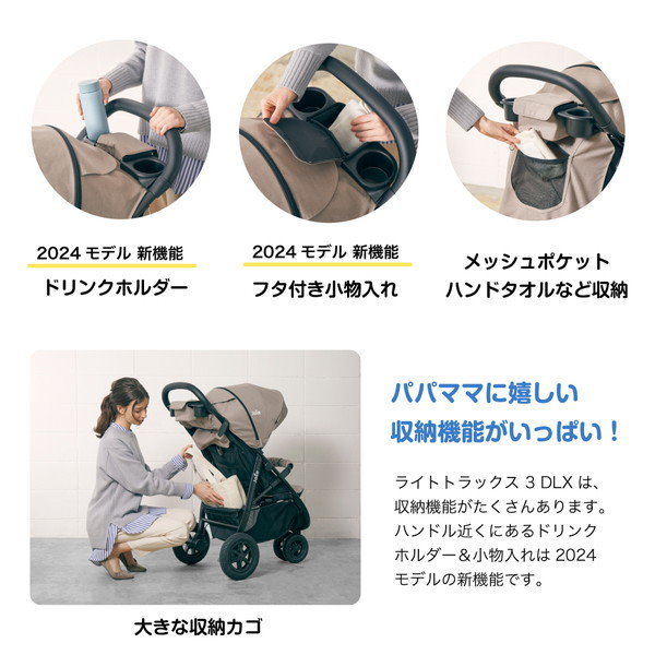 新品未使用】joie ベビーカー たかし LiteTrax ライトトラックス