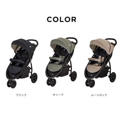 Qoo10] Joie Joie ベビーカー ライトトラックス3 : ベビー