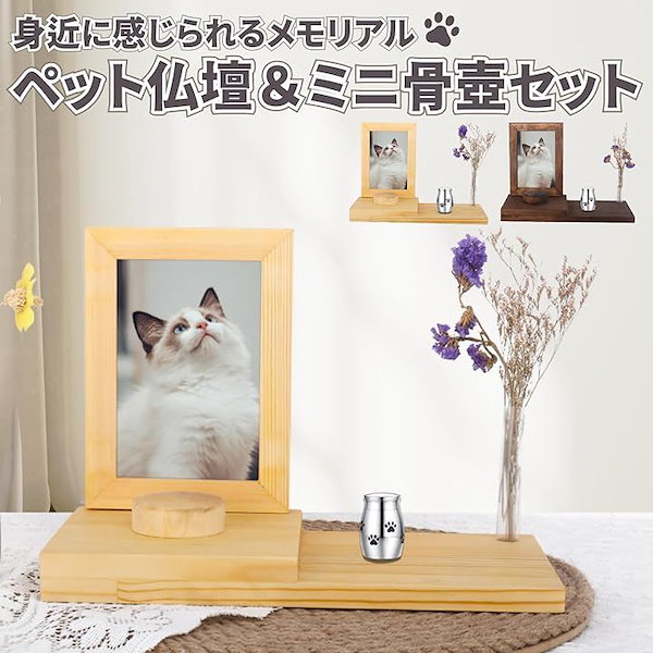 人間灰用ミニ骨壷 葬儀用骨壷 ミニ 小型 大人用灰 ペット用ミニ 