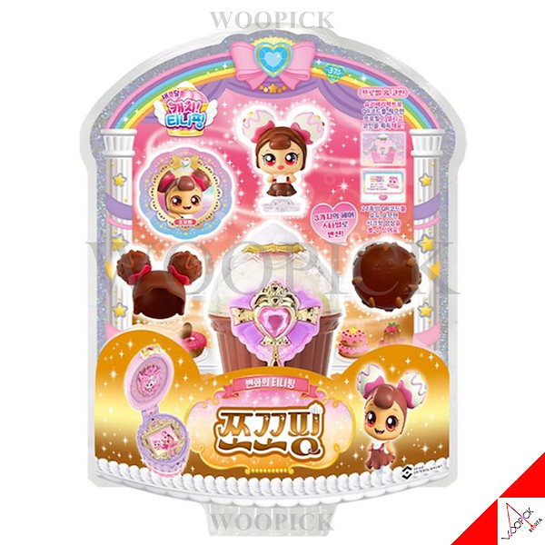 Qoo10] SAMJIN キャッチ！ティーニーピン/シーズン4/1