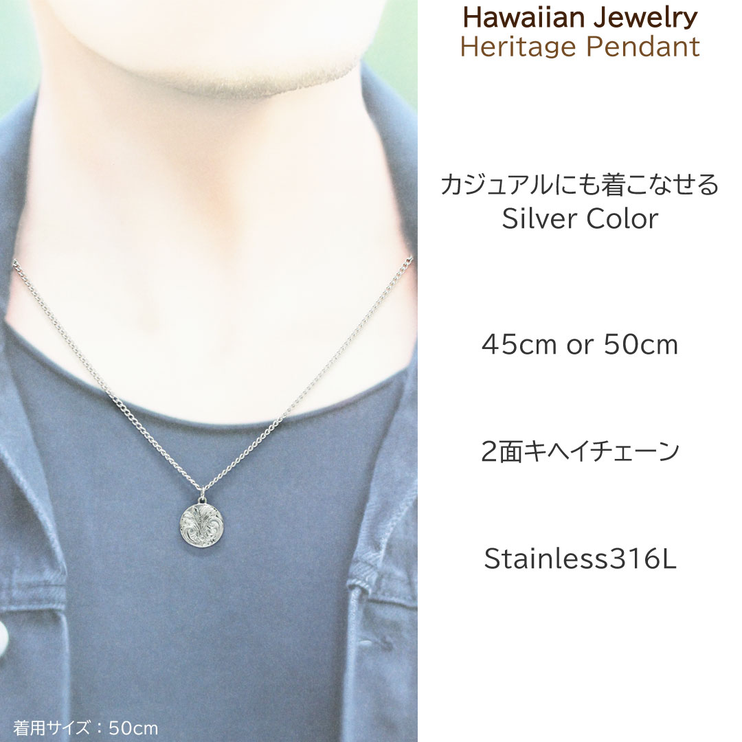 ネックレス ハワイアン ジュエリー レディース メンズ ペア アクセサリー ペンダント 金属アレルギー 対応 ステンレス ウミガメ ホヌ プルメリア 波 ギフト ネックレス ハワイアン ジュエリー レディース メンズ ペア アクセサリー ペンダント 金属アレルギー 対応 ステンレス ウミガメ ホヌ プルメリア 波 ギフト