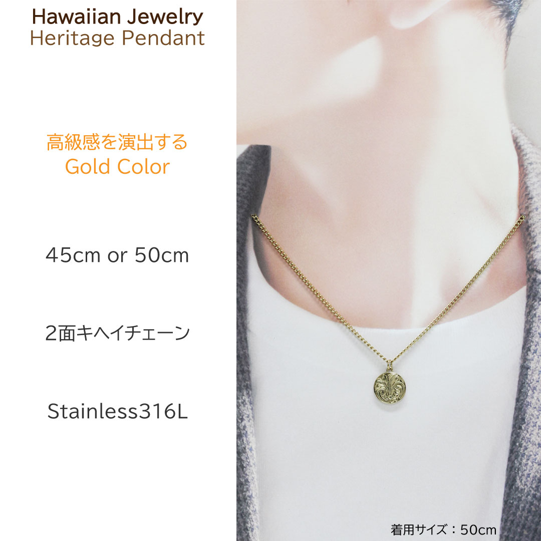 ネックレス ハワイアン ジュエリー レディース メンズ ペア アクセサリー ペンダント 金属アレルギー 対応 ステンレス ウミガメ ホヌ プルメリア 波 ギフト ネックレス ハワイアン ジュエリー レディース メンズ ペア アクセサリー ペンダント 金属アレルギー 対応 ステンレス ウミガメ ホヌ プルメリア 波 ギフト