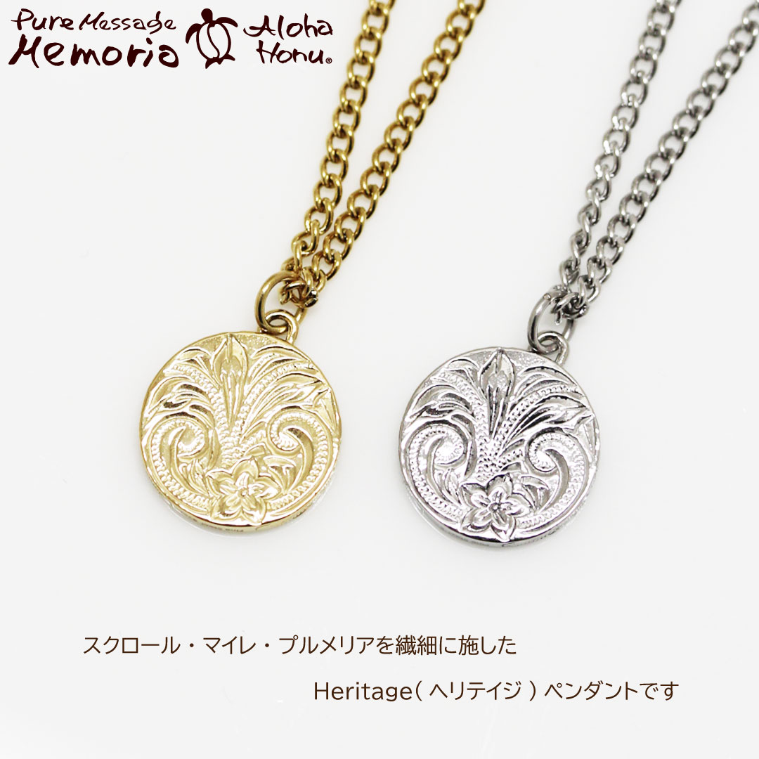 ネックレス ハワイアン ジュエリー レディース メンズ ペア アクセサリー ペンダント 金属アレルギー 対応 ステンレス ウミガメ ホヌ プルメリア 波 ギフト ネックレス ハワイアン ジュエリー レディース メンズ ペア アクセサリー ペンダント 金属アレルギー 対応 ステンレス ウミガメ ホヌ プルメリア 波 ギフト