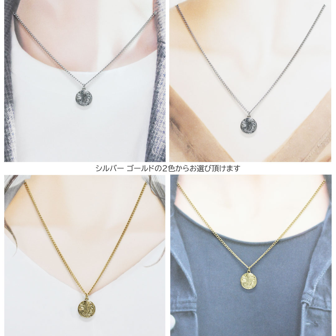 ネックレス ハワイアン ジュエリー レディース メンズ ペア アクセサリー ペンダント 金属アレルギー 対応 ステンレス ウミガメ ホヌ プルメリア 波 ギフト ネックレス ハワイアン ジュエリー レディース メンズ ペア アクセサリー ペンダント 金属アレルギー 対応 ステンレス ウミガメ ホヌ プルメリア 波 ギフト