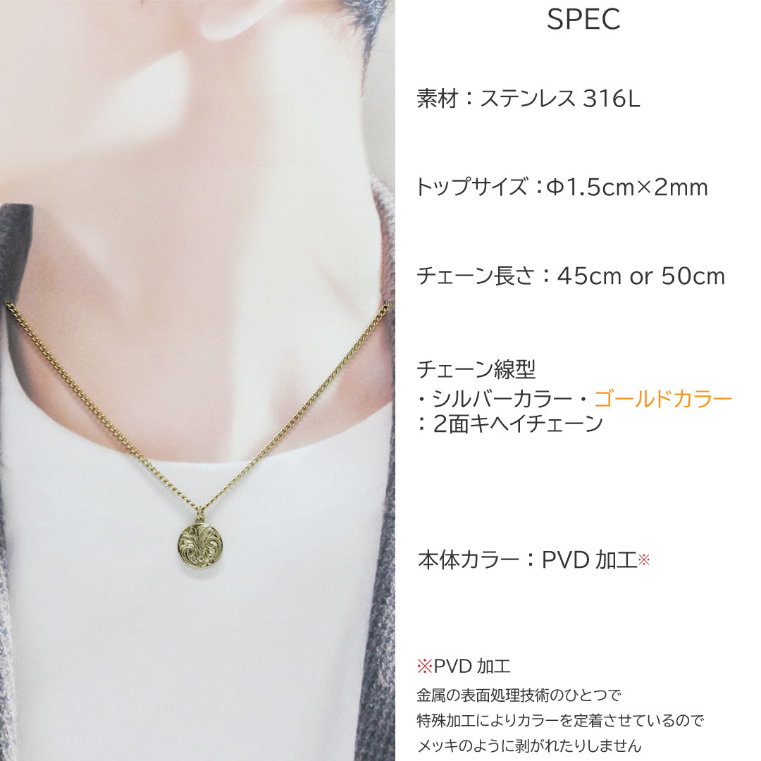 ネックレス ハワイアン ジュエリー レディース メンズ ペア アクセサリー ペンダント 金属アレルギー 対応 ステンレス ウミガメ ホヌ プルメリア 波 ギフト ネックレス ハワイアン ジュエリー レディース メンズ ペア アクセサリー ペンダント 金属アレルギー 対応 ステンレス ウミガメ ホヌ プルメリア 波 ギフト