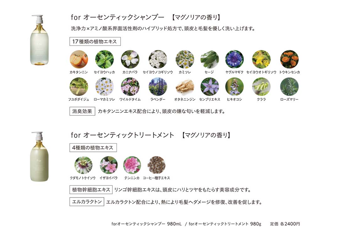 Qoo10] soeff 【正規販売店】 ソフ For オーセンテ