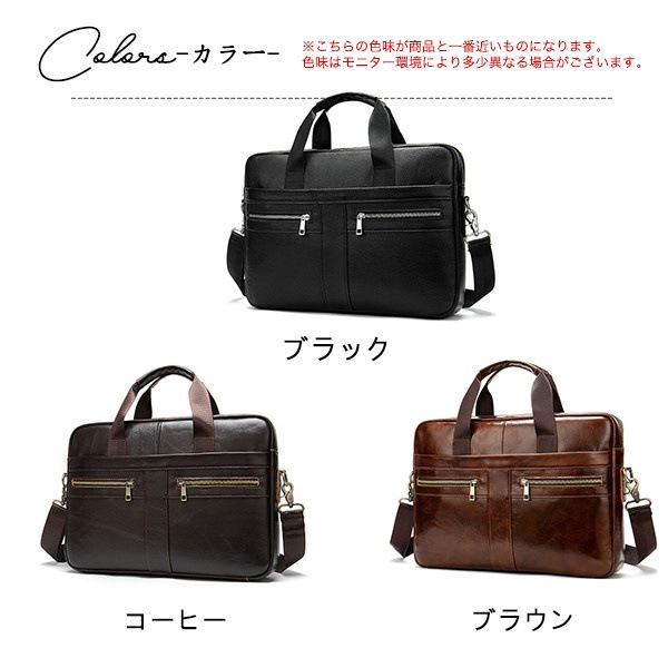 ビジネスバッグ ブリーフケース メンズ レディース 本革 a4 手提げ ショルダー 2way 牛革 高級 大容量 ギフト シンプル 就活 通勤 出張
