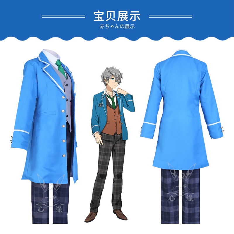 アイドルドリームフェスティバル Fine 響渉男子制服服 アイドルドリームフェスティバル Fine 響渉男子制服服